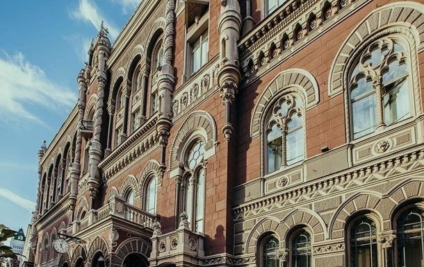 Нацбанк прийняв рішення щодо облікової ставки