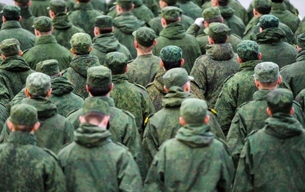 Нова мобілізація 