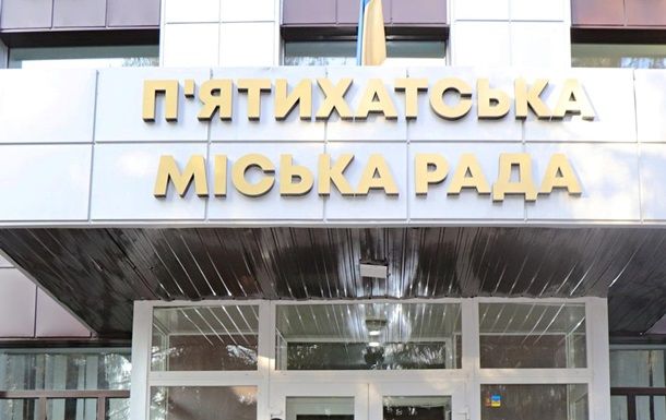 На Дніпропетровщині намагалися вбити мера міста