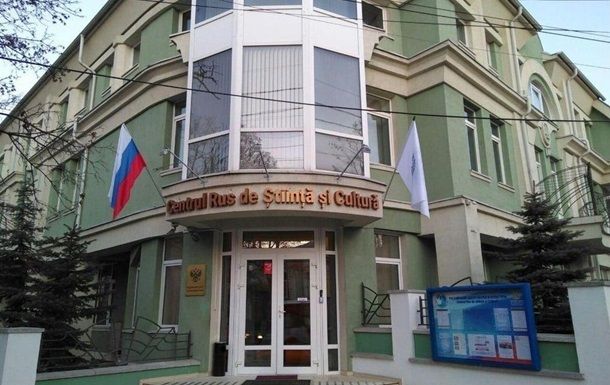У Кишиневі остаточно закрили 