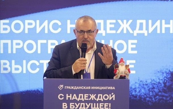 У Росії затримали колишнього кандидата в президенти