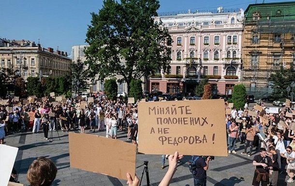 Зеленський про акції протесту: чую, що кажуть люди