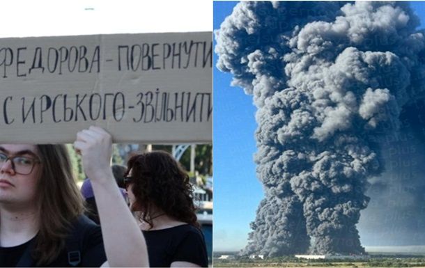 Підсумки 18.07: Протести почуті і 