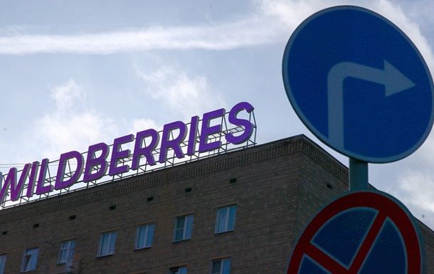 Атаки дронів: Wildberries шукає склади за межами Росії