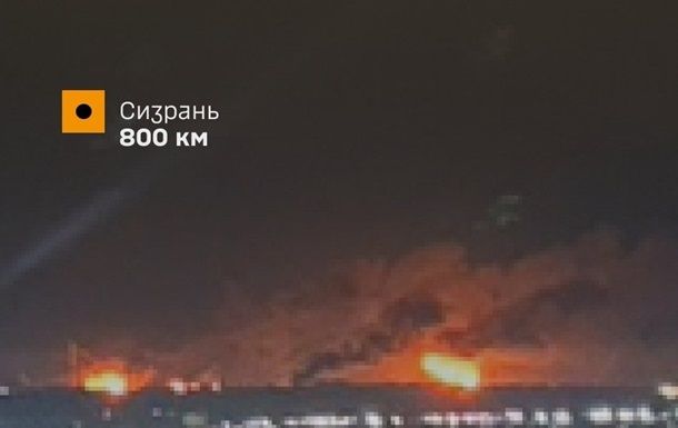Генштаб підтвердив ураження Сизранського НПЗ