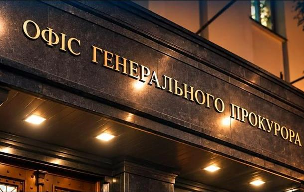 ЗМІ дізналися, хто може стати новим генпрокурором