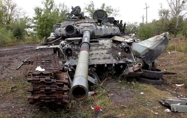 Генштаб оцінив втрати Росії станом на 24 вересня