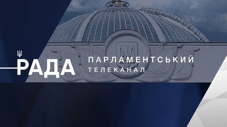 Канал 