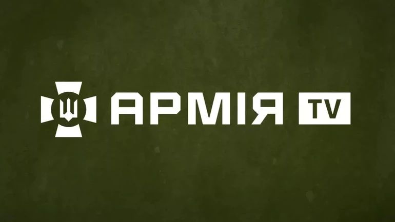 Телеканал Армія TV зупинив роботу через російські удари