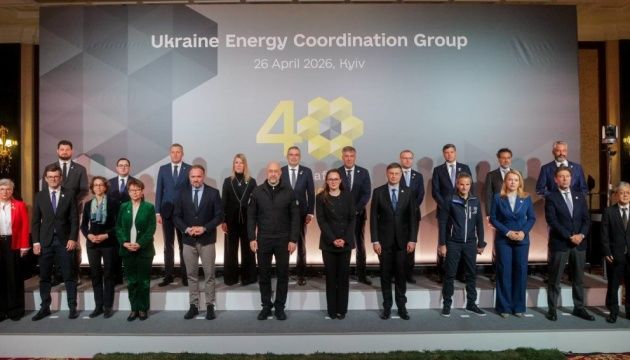 Україні потрібно €5,4 мільярда для підготовки енергосистеми до зими