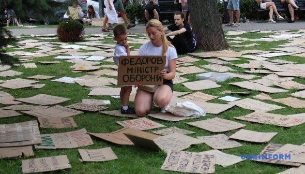 У Києві та інших містах четвертий день тривають протести через відставку Федорова