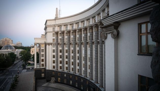Уряд схвалив та передав до Верховної Ради проєкт Держбюджету на 2027 рік