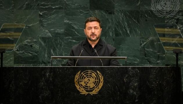 Зеленський виступає на Генасамблеї ООН