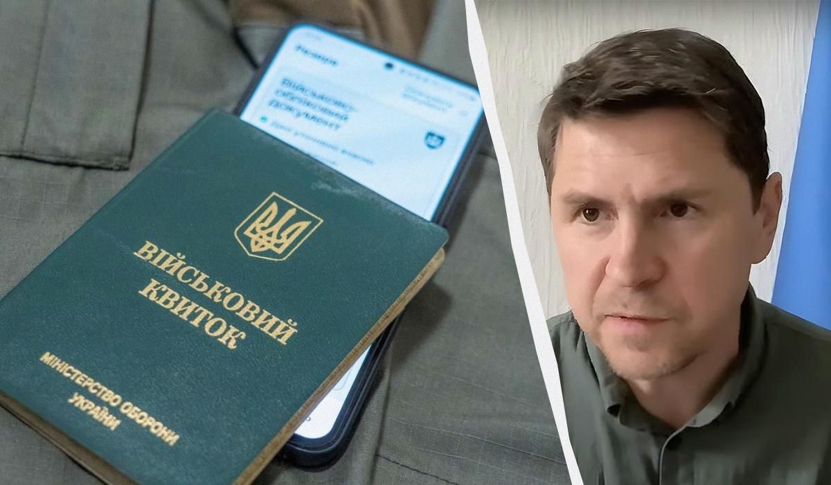 Мобілізація та війна - це вкрай непопулярно, але є інструменти заохотити людей, - Подоляк