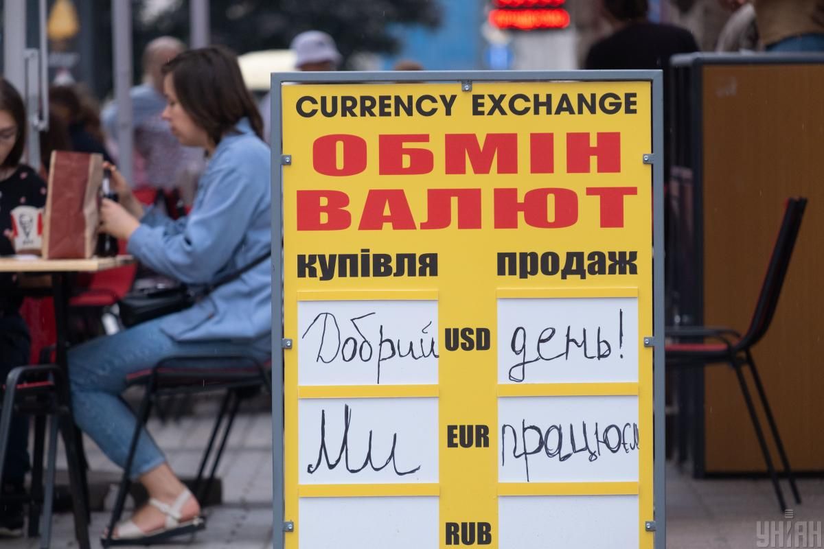 Нацбанк посилив гривню до долара і євро: офіційний курс валют на 8 травня