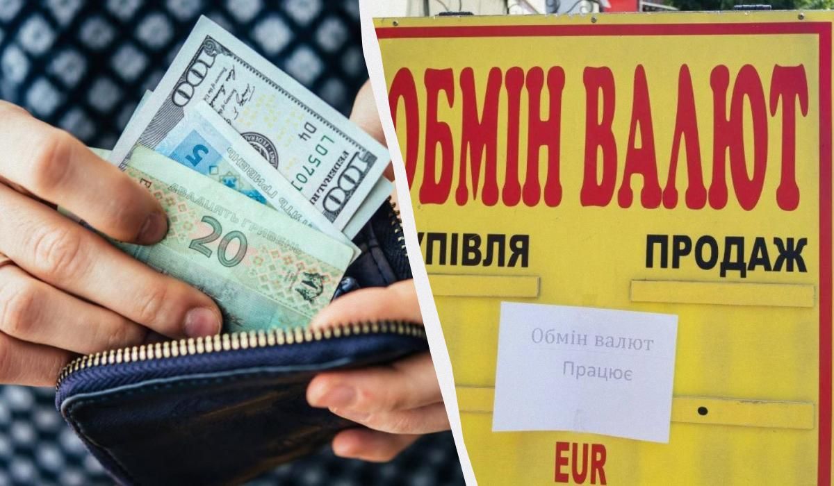 Курс валют в Україні сьогодні: скільки коштує долар 14 травня