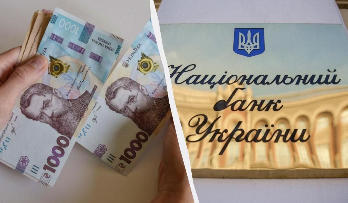 Нацбанк посилив гривню: офіційний курс валют на понеділок