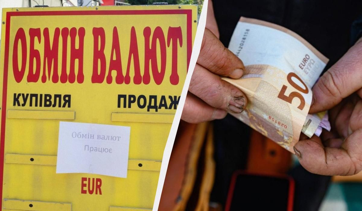 Євро дешевшає на початку тижня: курс валют в банках та обмінниках