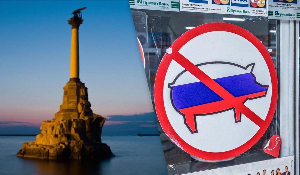 Кремль хоче 