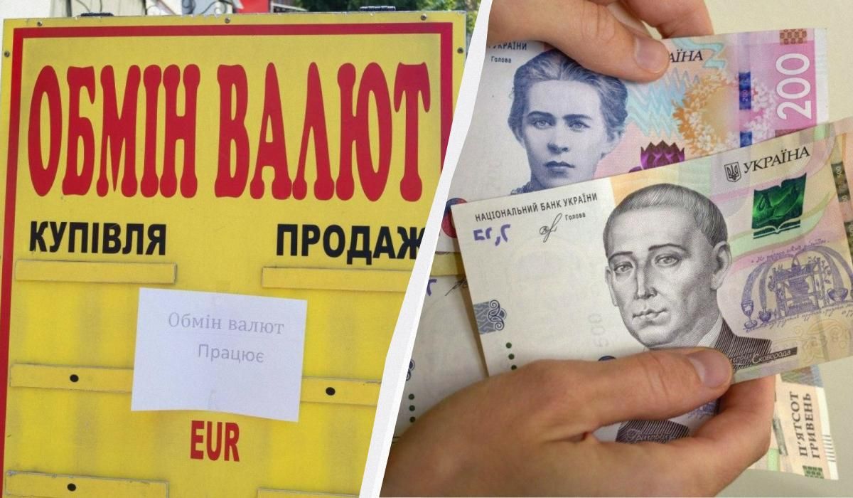 Долар і євро подорожчали: свіжий курс валют в обмінниках та банках