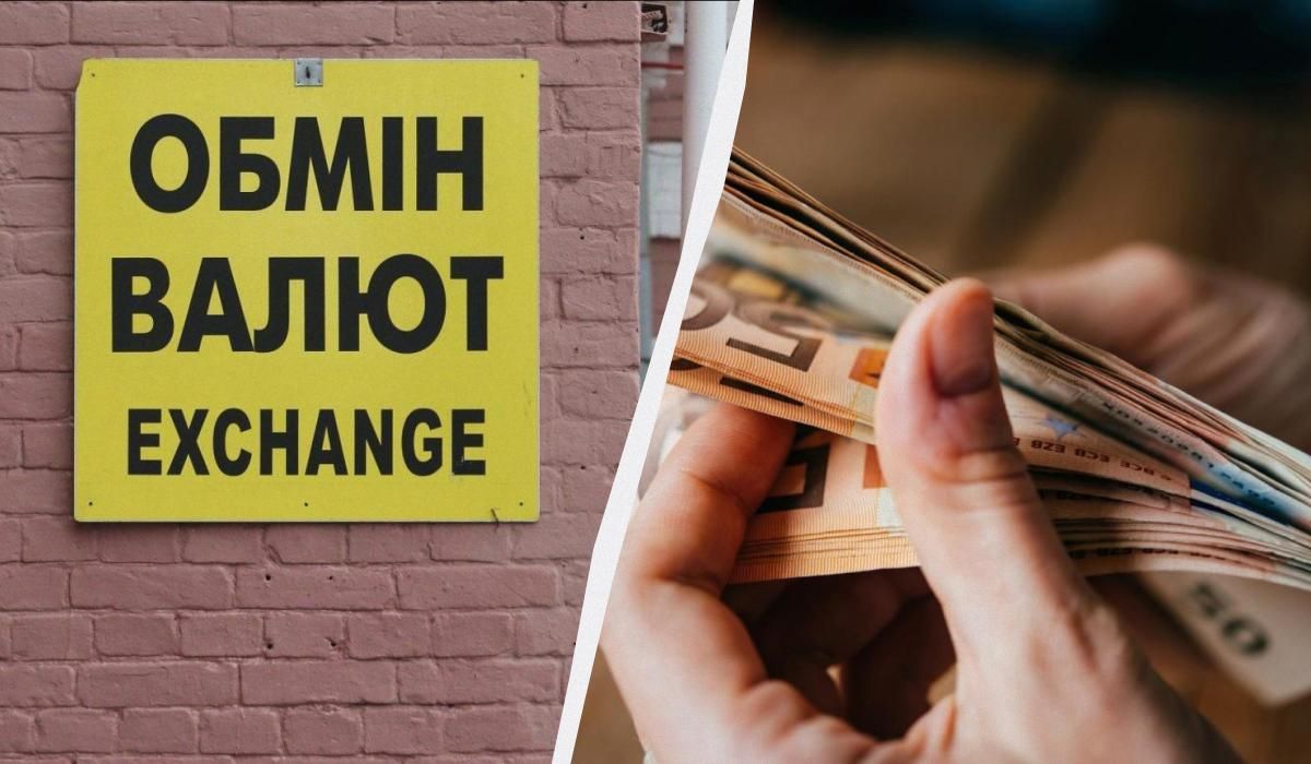 Євро почав дешевшати: курс валют в обмінниках та банках 24 липня