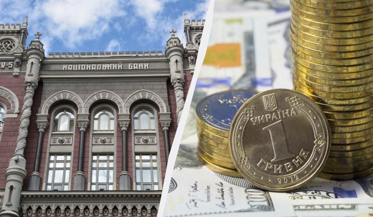 Нацбанк послабив гривню: офіційний курс валют на 28 липня