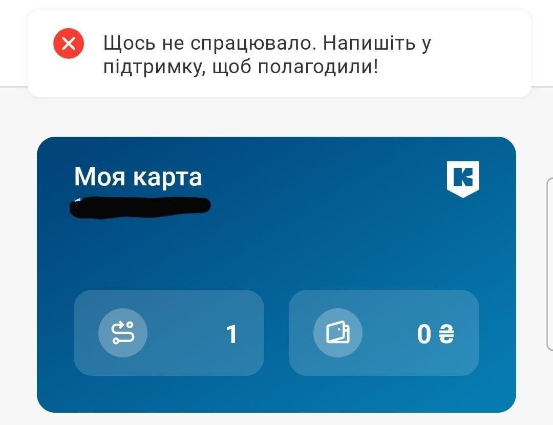 У 