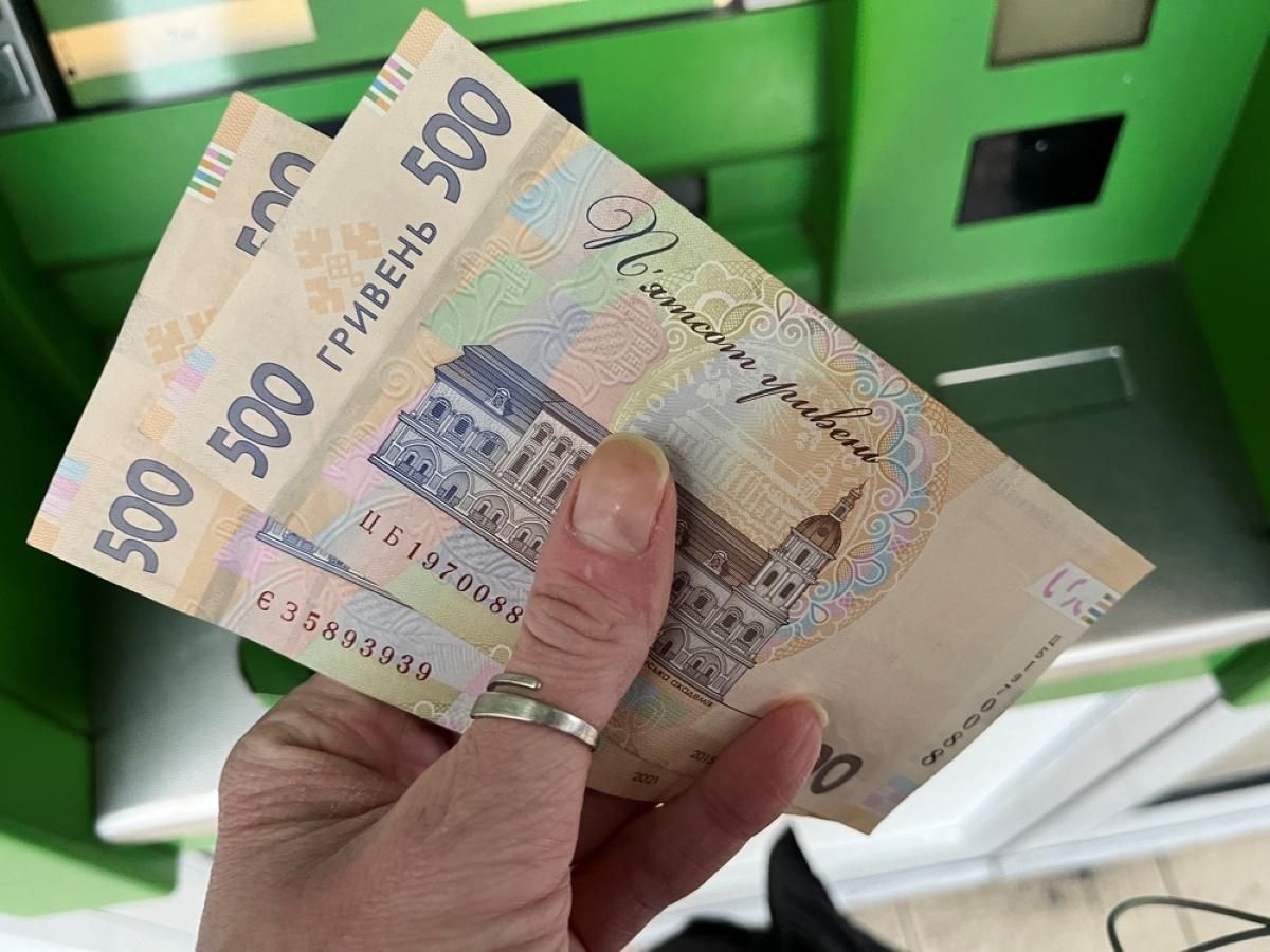 В Україні зросте мінімальна зарплата і прожитковий мінімум: що в проєкті бюджету на 2027 рік