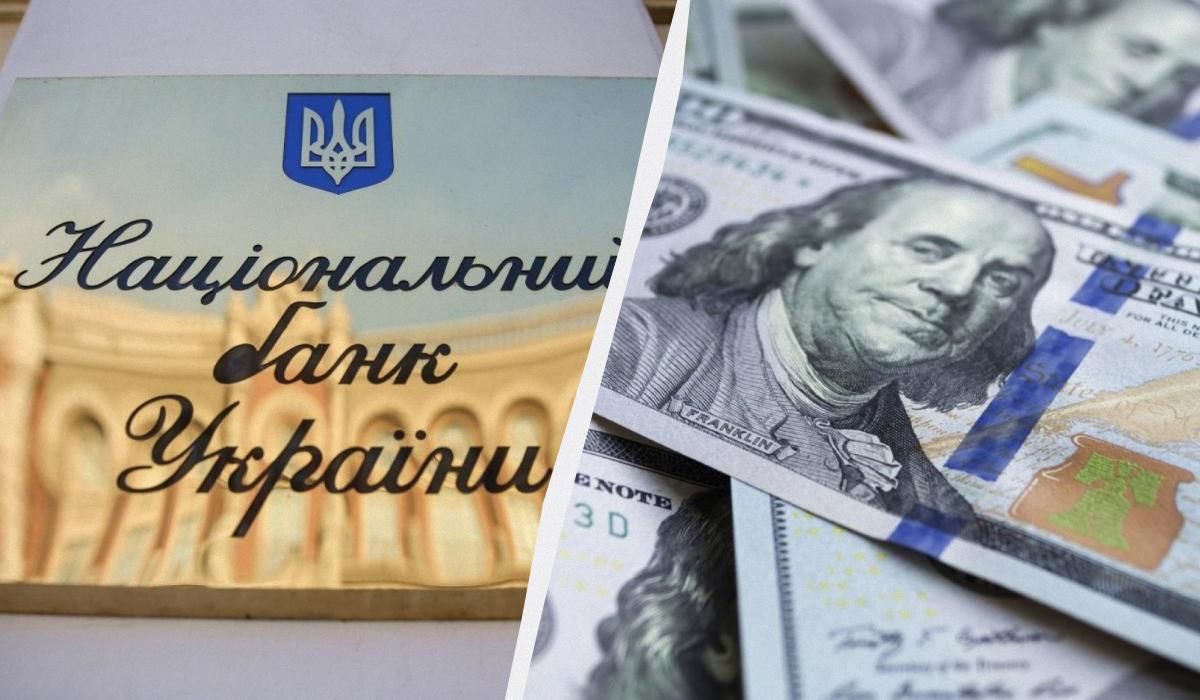 Нацбанк посилив гривню до долара: офіційний курс валют на понеділок