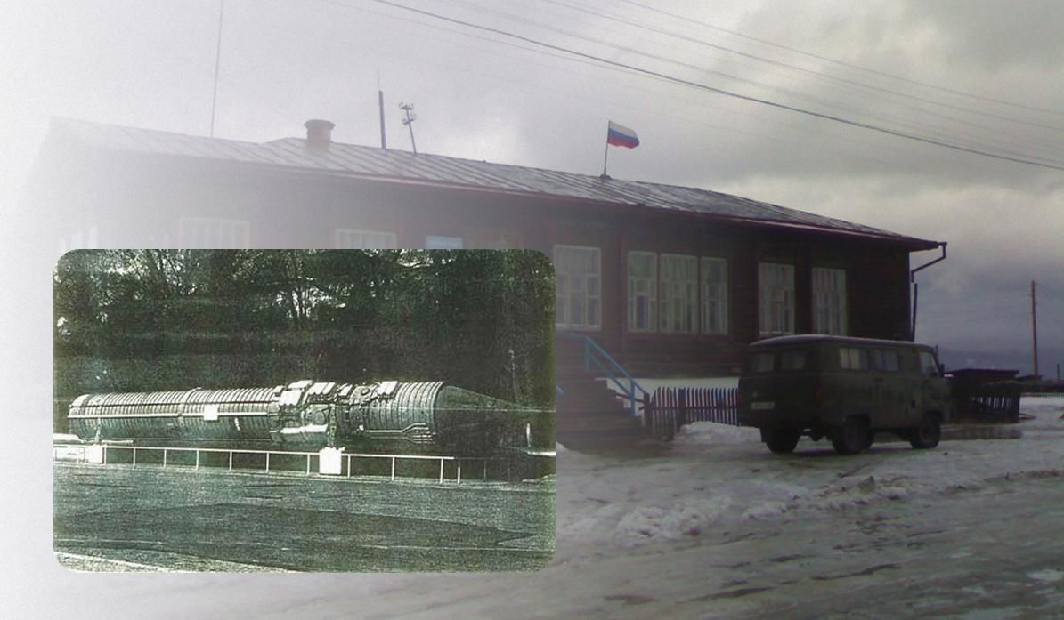 Глибоко під Уралом ховають 