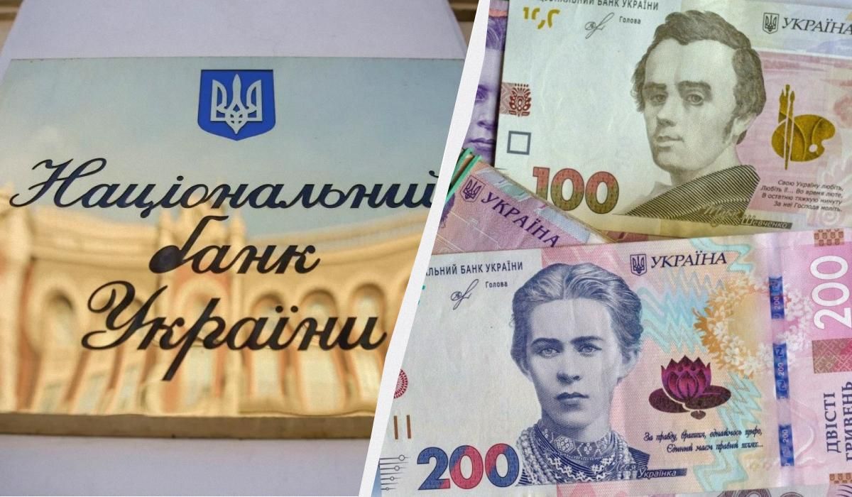 Нацбанк посилив гривню: офіційний курс валют на 29 вересня