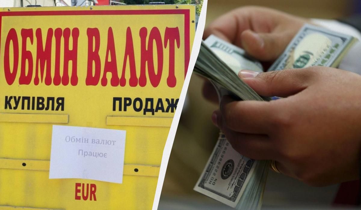 Долар пішов угору: курс валют в обмінниках та банках